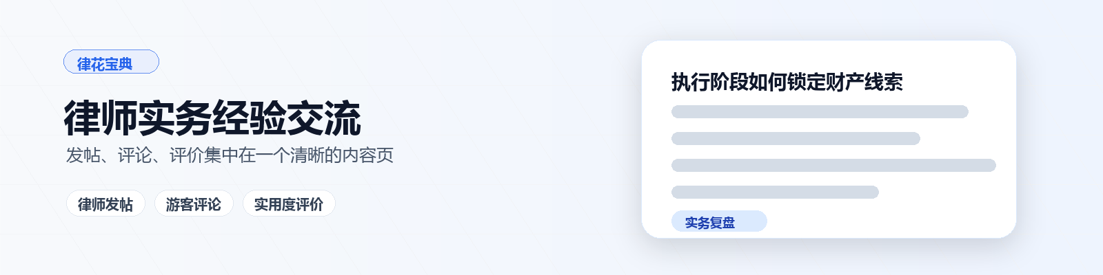 法海无忧 分类导航入口